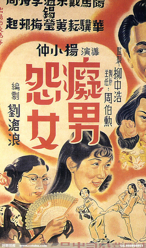 买个假伊利诺伊学院文凭毕业证